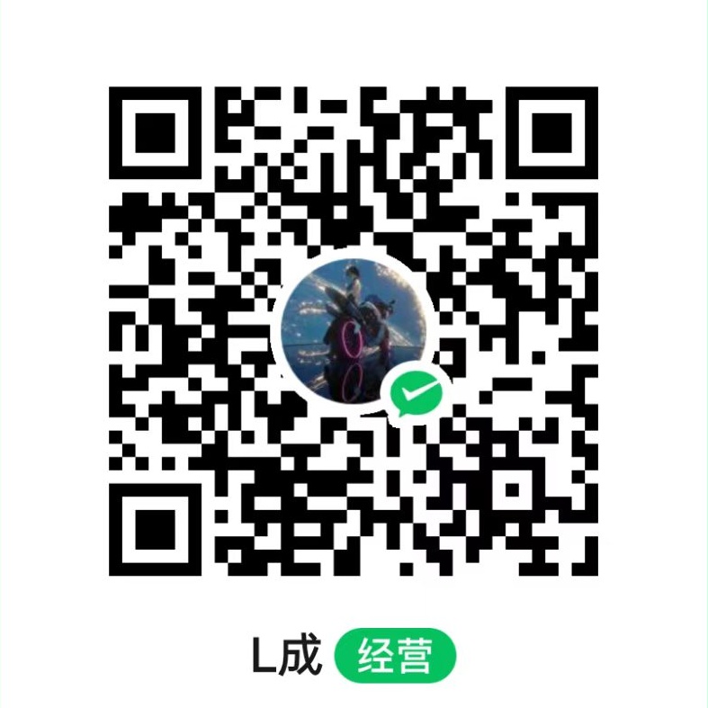 微信收款码